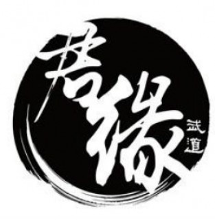 君緣道場