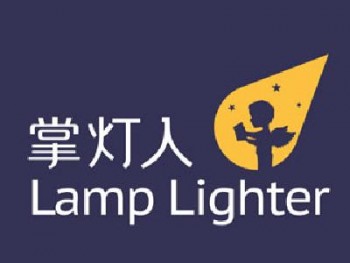 掌燈人