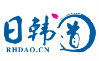 日韓道培訓