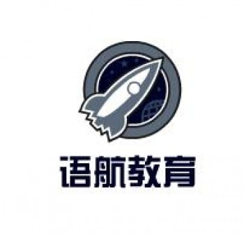 語航教育