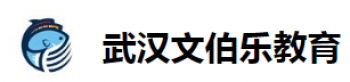 文伯樂教育