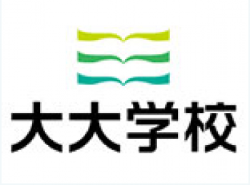 大大學校