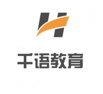 千語教育