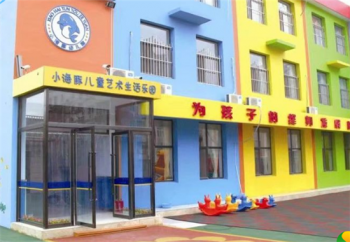小海豚幼兒園