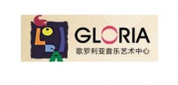 歌羅利亞教育中心