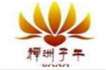 禪洲子午瑜伽