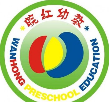 皖紅幼教