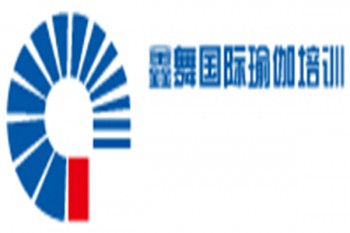 鑫舞國際瑜伽