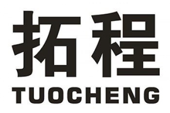 拓程英語
