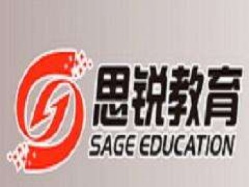 思銳教育