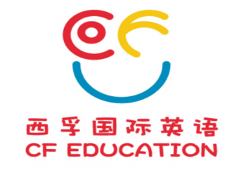 西孚國際英語