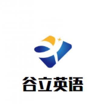 谷立英語