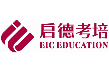 啟德考培雅思培訓
