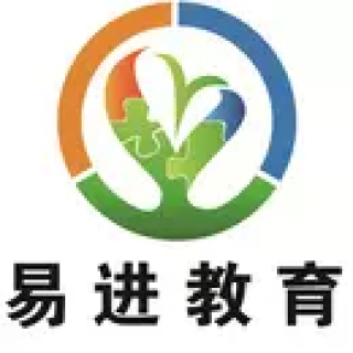 易進(jìn)教育