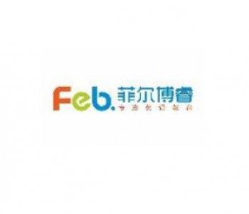菲爾博睿少兒英語學校