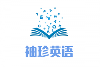 袖珍英語