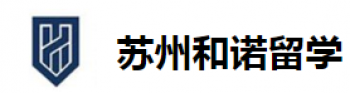 和諾留學