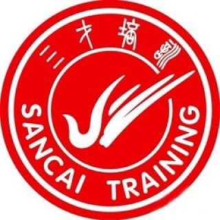 三才培訓