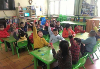 愛爾藝術幼兒園