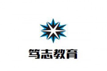 篤志教育