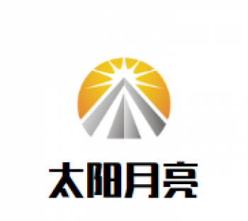 太陽月亮幼兒園
