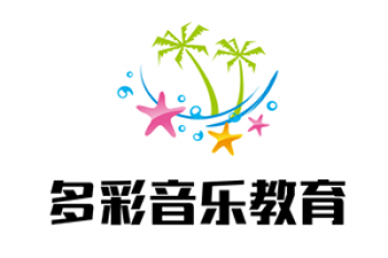 多彩音樂教育