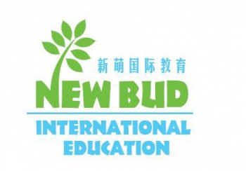新萌國際幼兒園