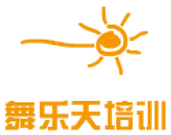 舞樂天培訓