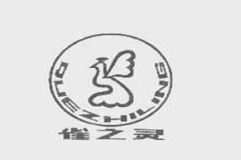 雀之靈舞蹈
