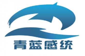 青藍感統