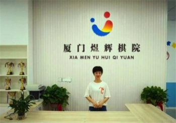 坦途留學