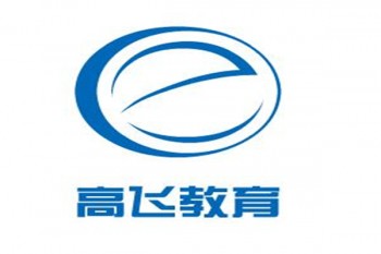 高飛教育