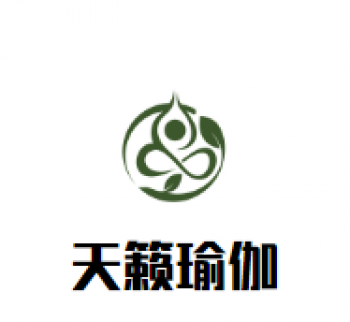 天籟瑜伽
