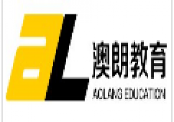 澳朗留學