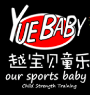 越寶貝童樂兒童體適能