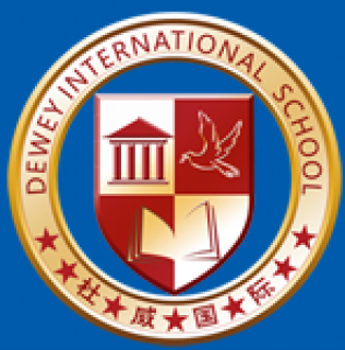 杜威國際學校
