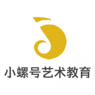 小螺號藝術教育