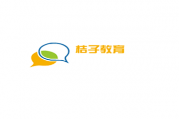 桔子教育