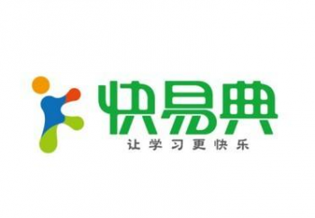 快易典學習機