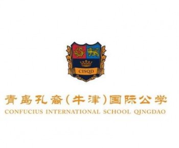 孔裔英際公學