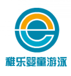 稚樂嬰童游泳