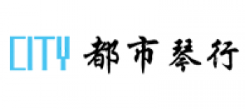 都市琴行
