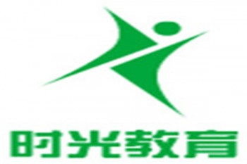時光教育