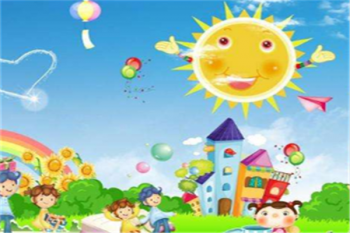 成都幼兒園