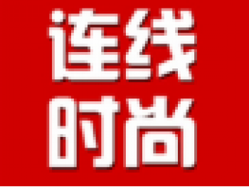連線(xiàn)時(shí)尚模特培訓(xùn)