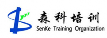 森科會計培訓