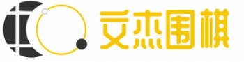 文杰圍棋