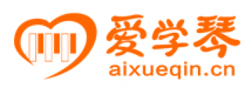愛學琴
