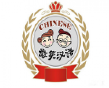 微笑漢語精品學校