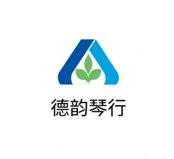 德韻琴行